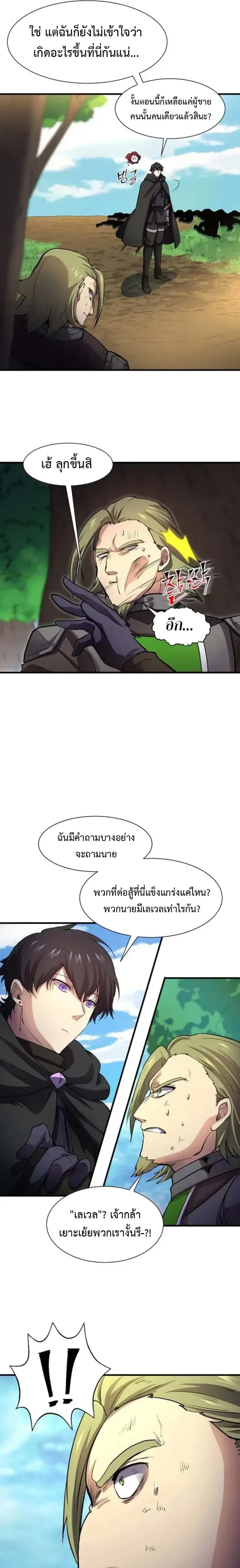หน้าที่ 31