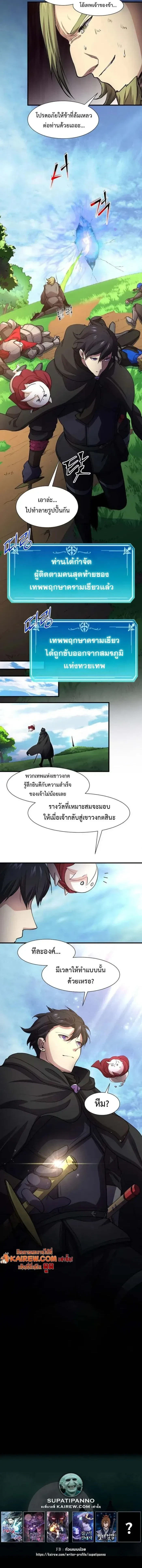 หน้าที่ 36