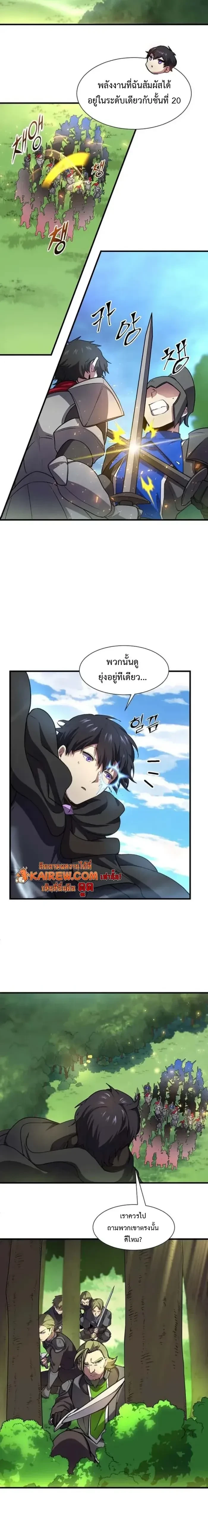 หน้าที่ 19