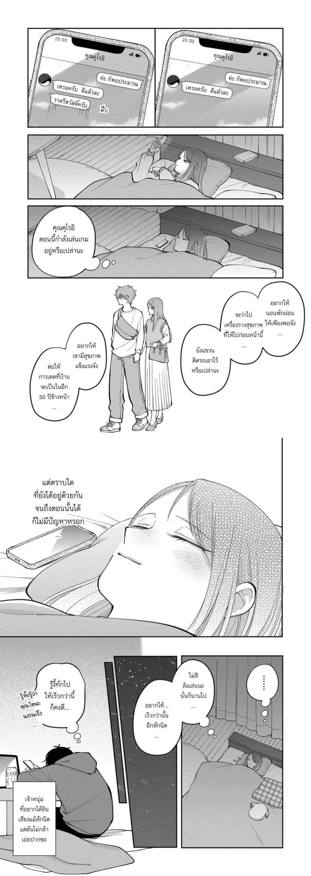 หน้าที่ 4