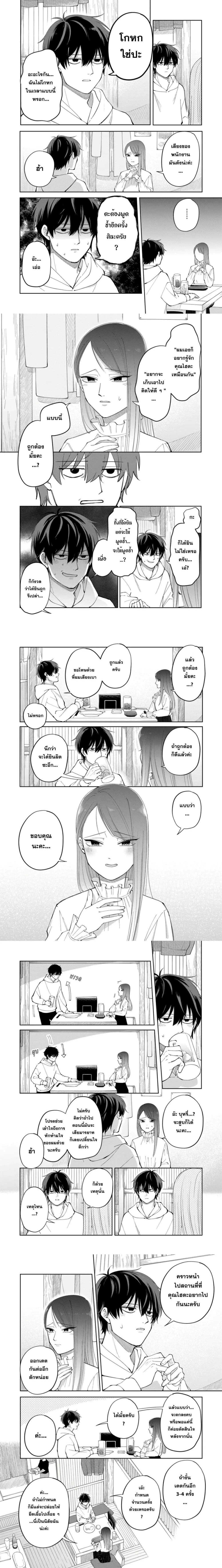 หน้าที่ 4