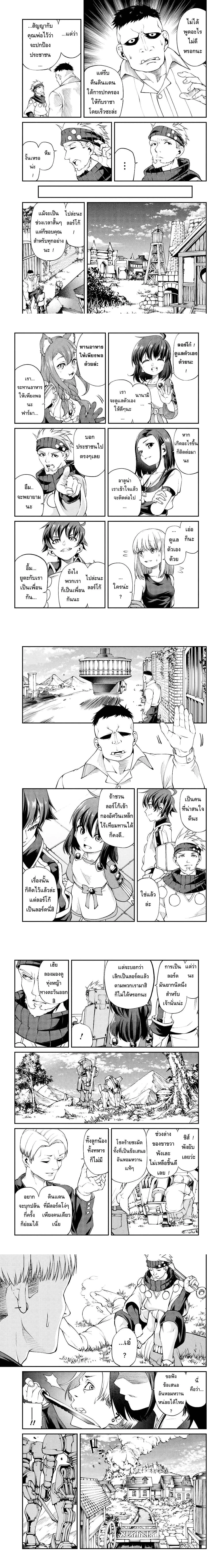 หน้าที่ 5