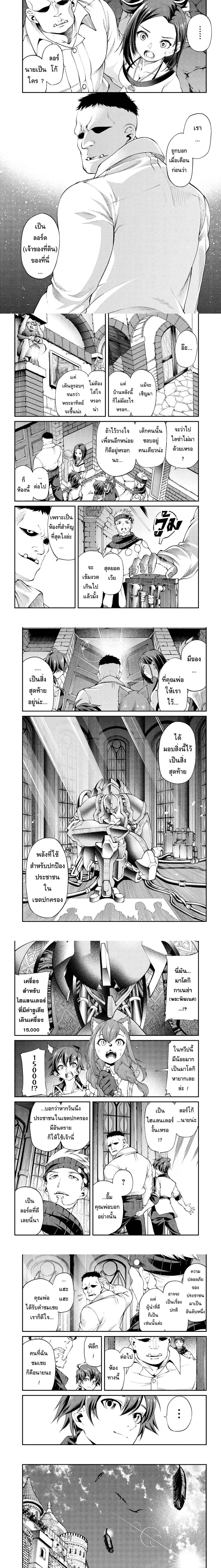 หน้าที่ 3