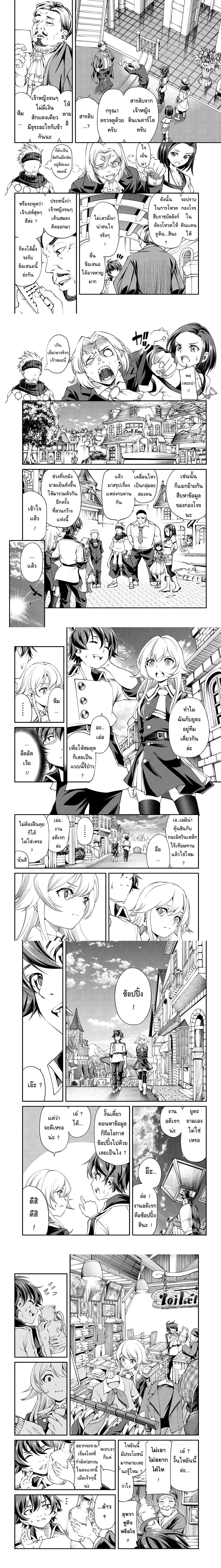 หน้าที่ 6