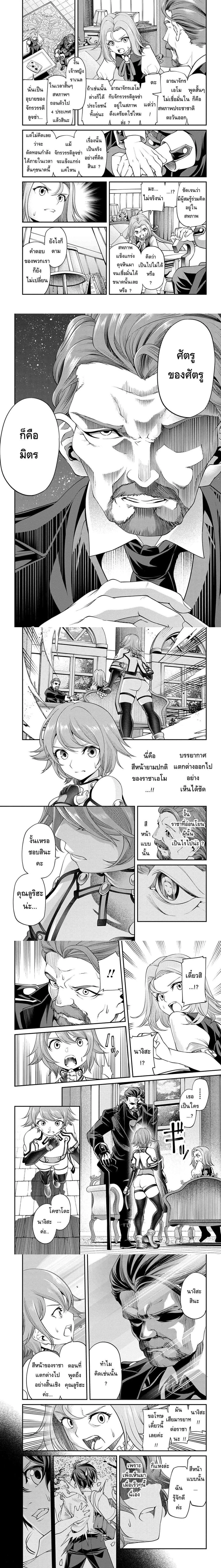 หน้าที่ 9