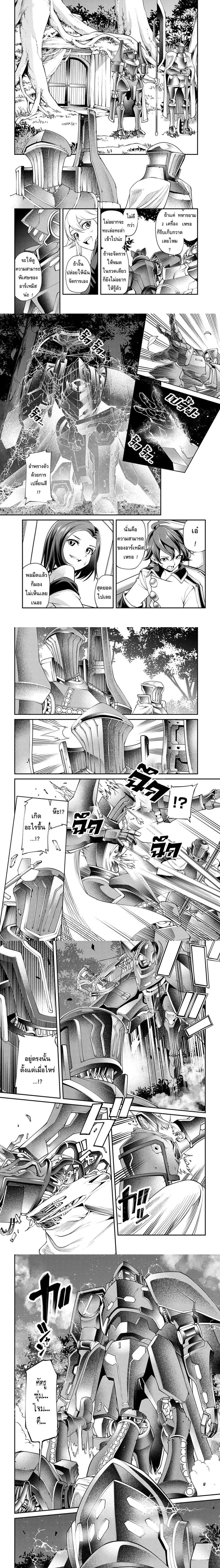 หน้าที่ 2