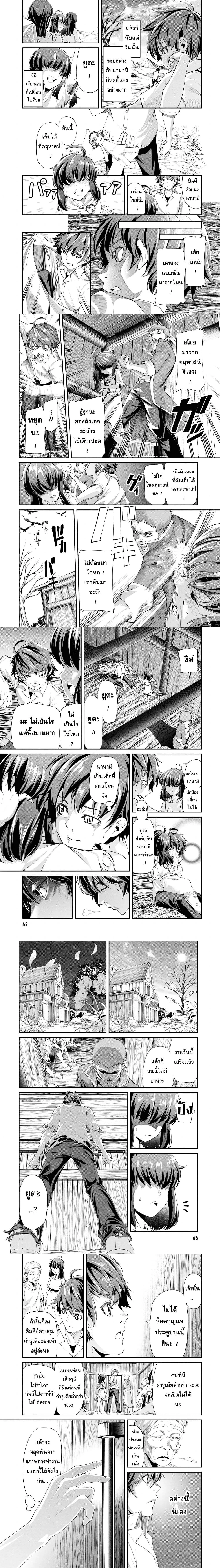 หน้าที่ 3