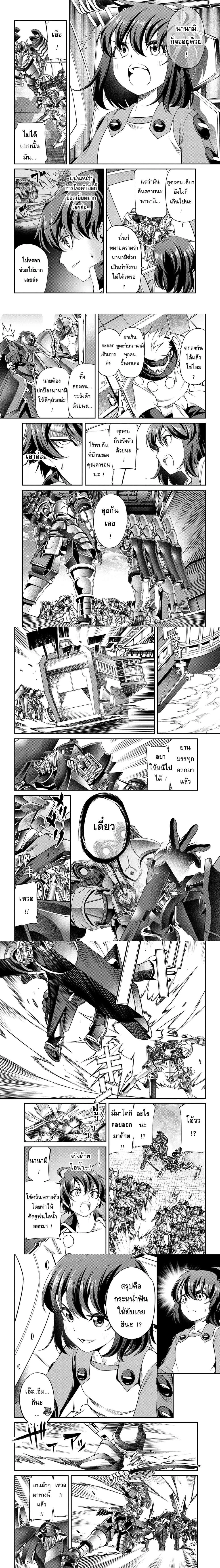 หน้าที่ 5