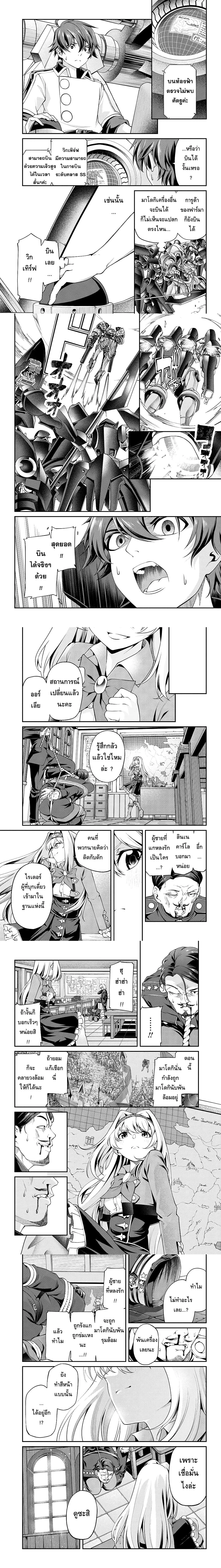 หน้าที่ 5