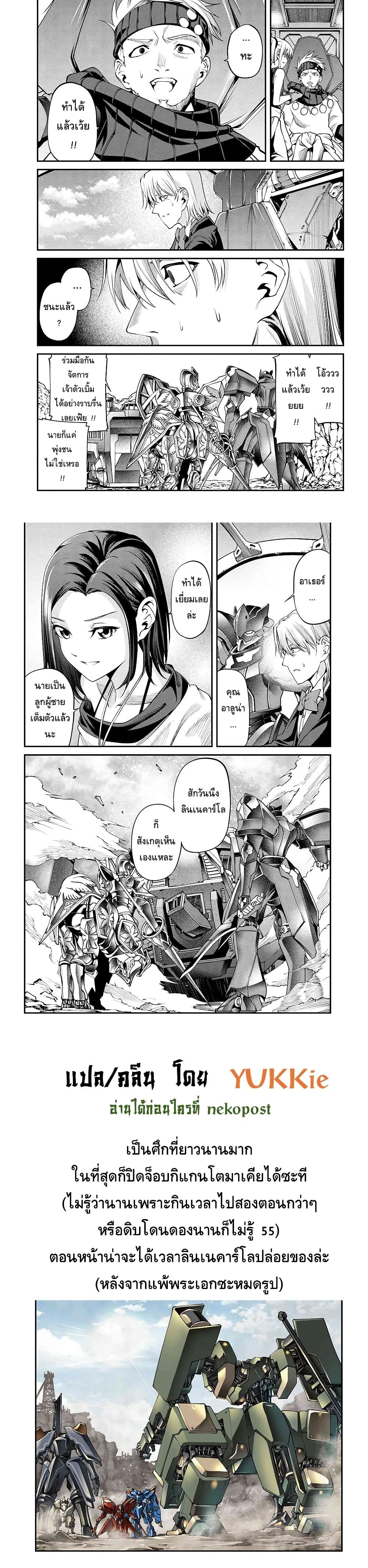 หน้าที่ 5