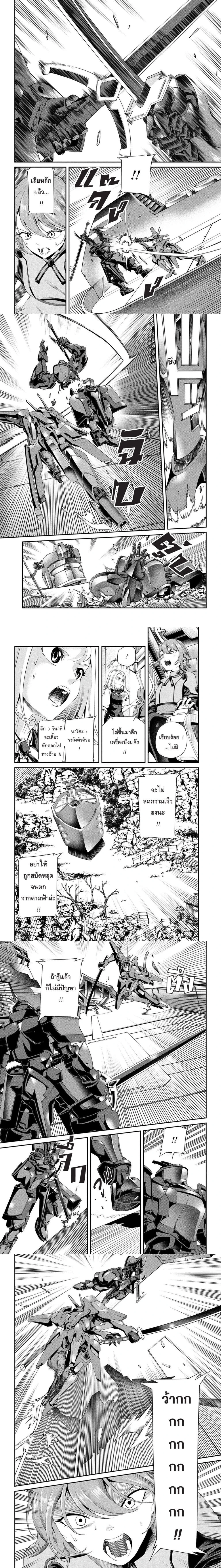 หน้าที่ 4