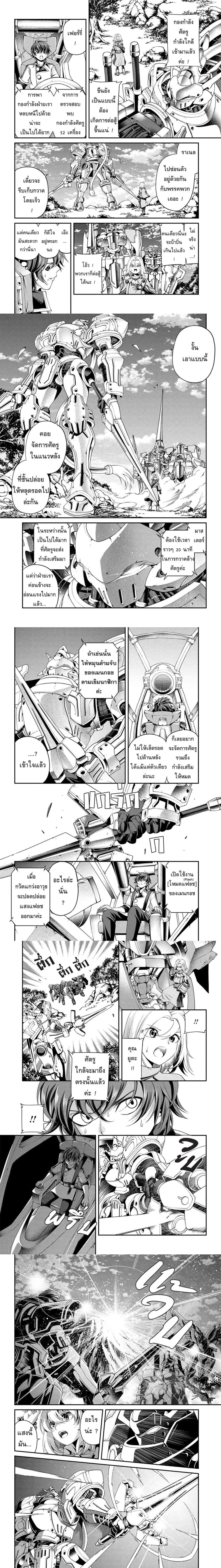 หน้าที่ 4