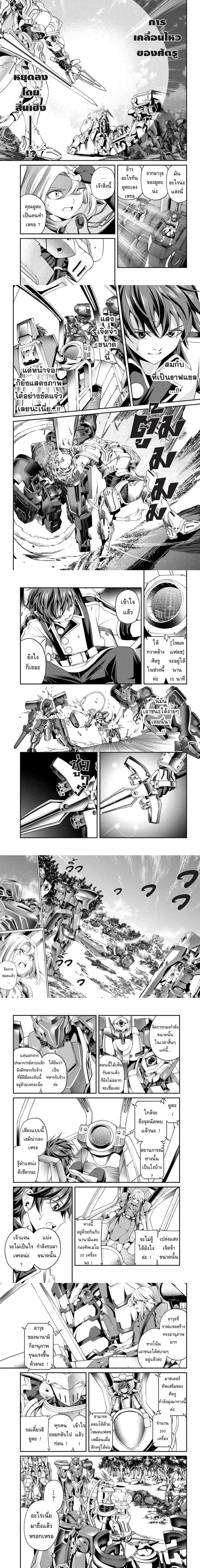 หน้าที่ 5