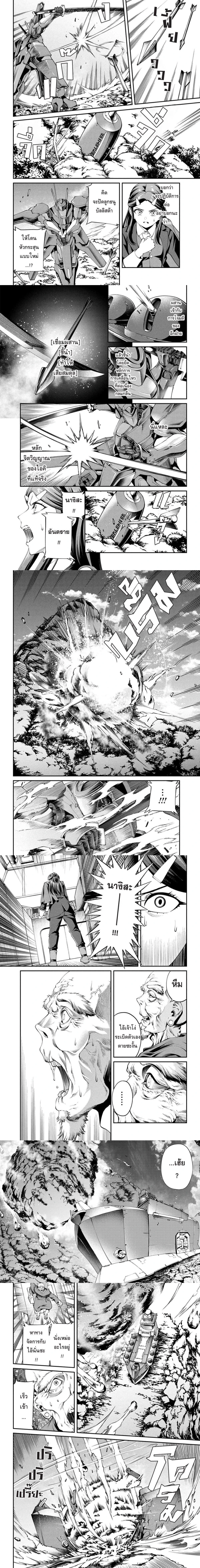 หน้าที่ 4