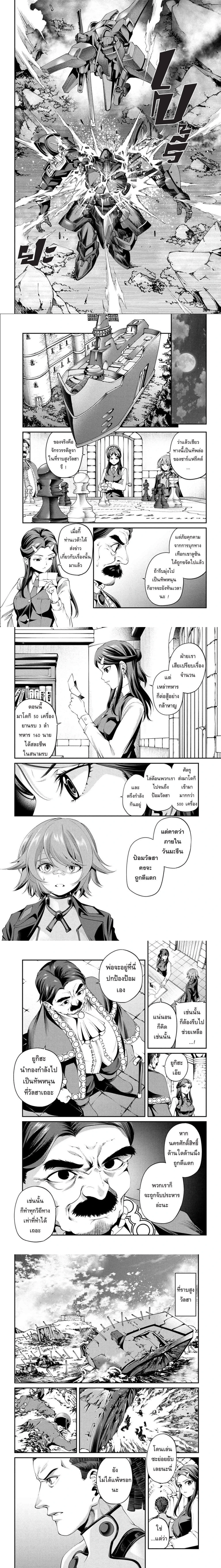 หน้าที่ 6