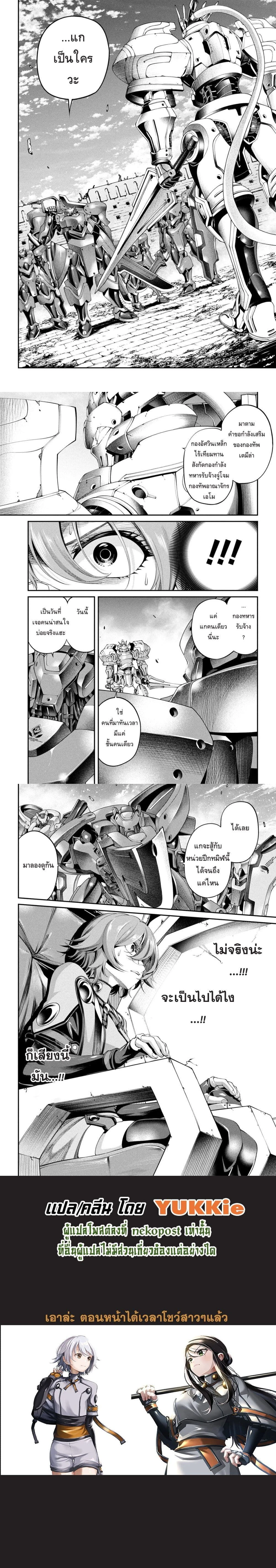 หน้าที่ 7