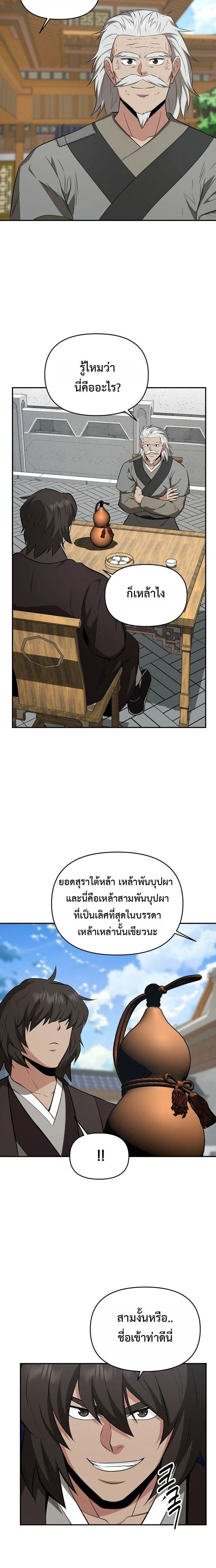 หน้าที่ 15