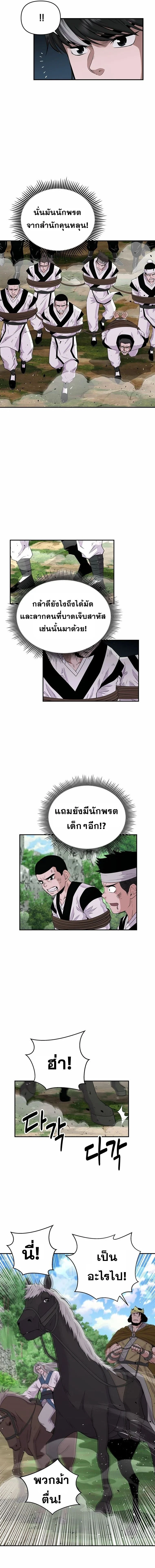 หน้าที่ 9
