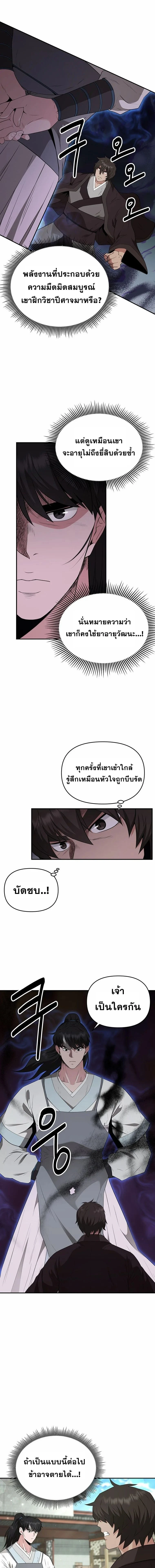 หน้าที่ 18
