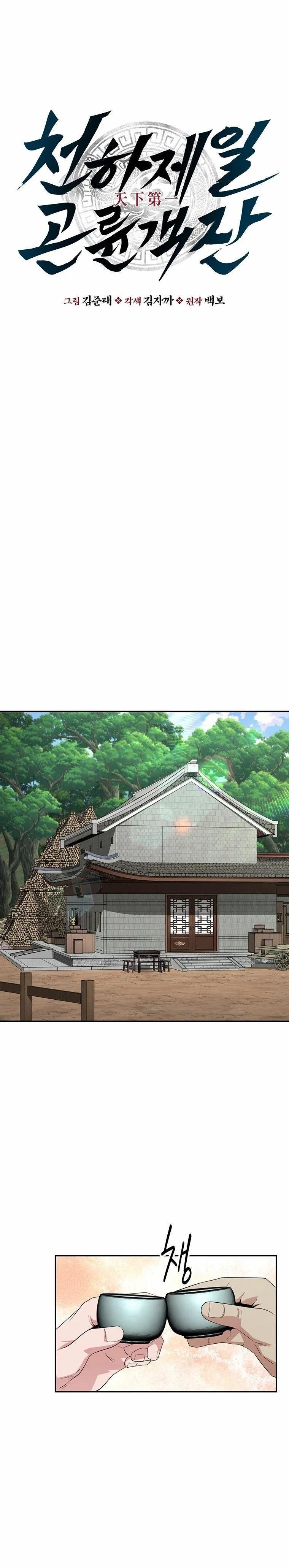 หน้าที่ 9