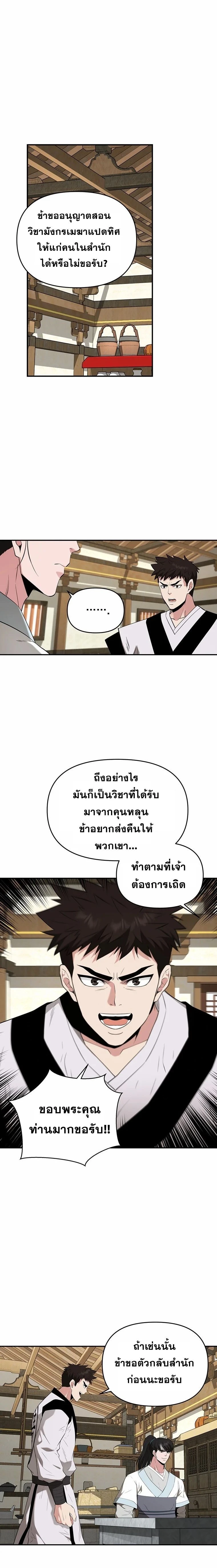 หน้าที่ 30