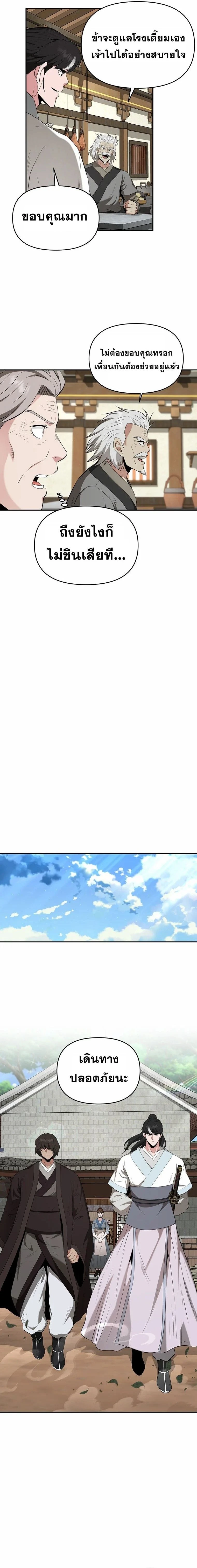 หน้าที่ 46