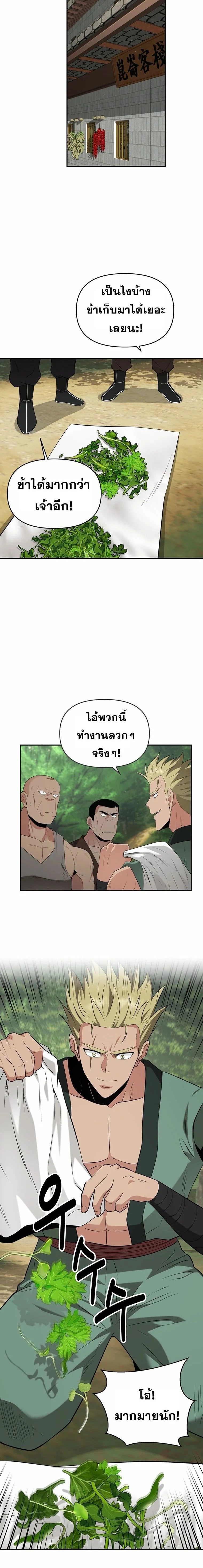 หน้าที่ 26