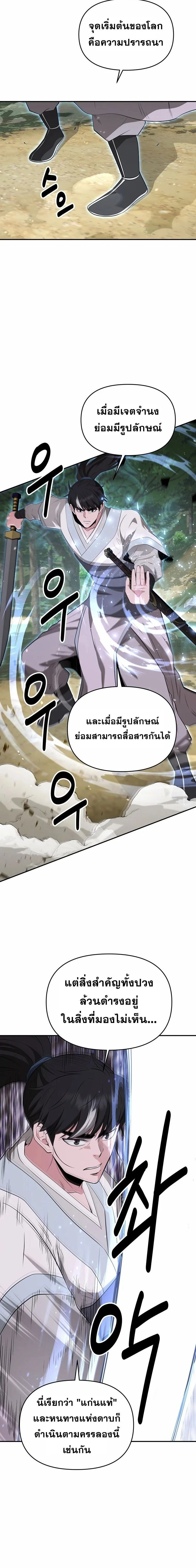 หน้าที่ 35