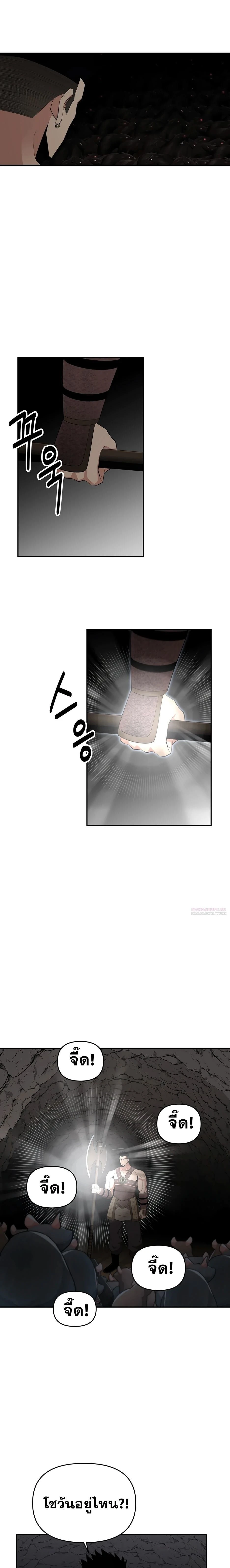 หน้าที่ 37