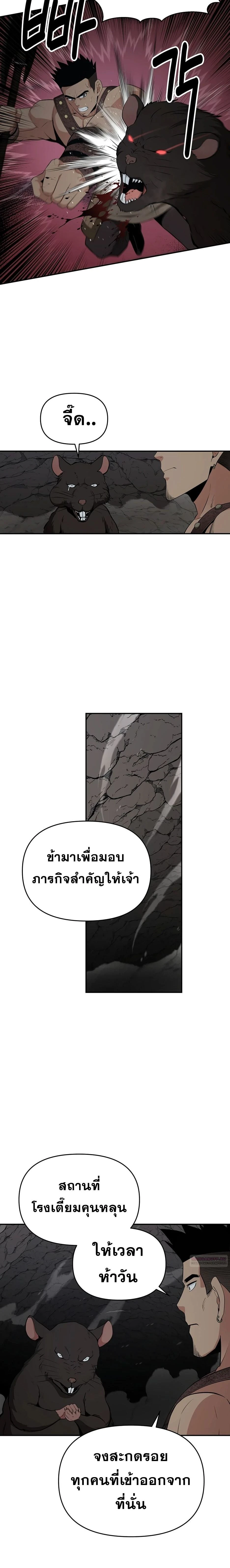 หน้าที่ 39