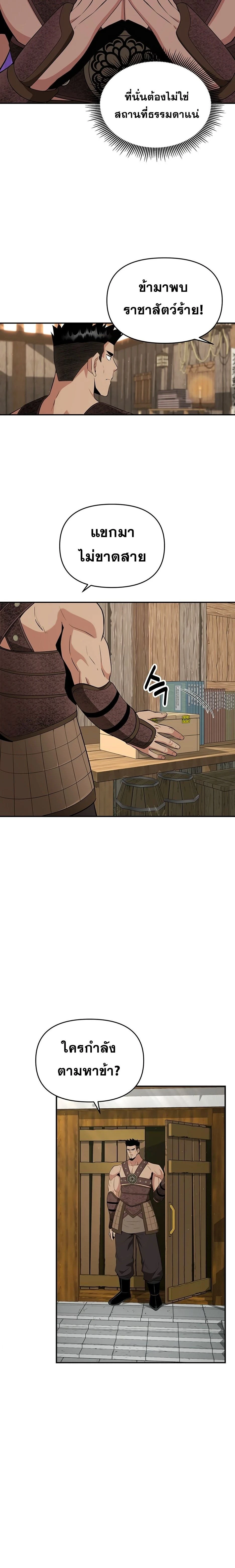 หน้าที่ 33