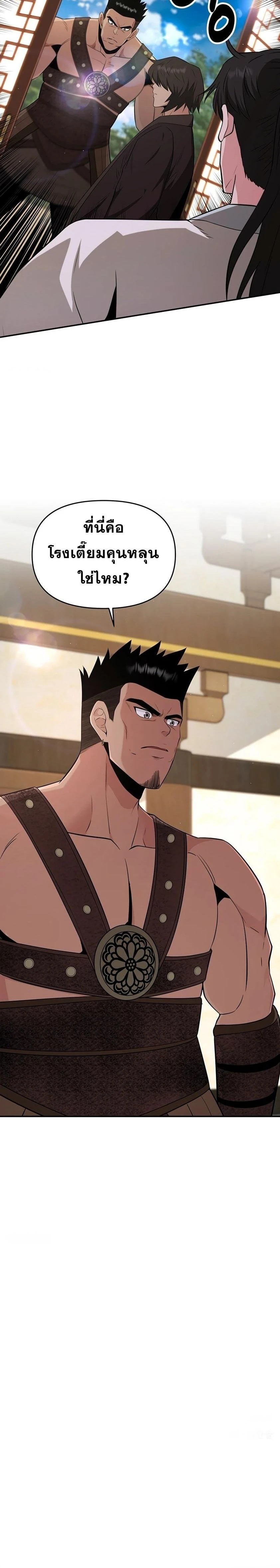 หน้าที่ 29