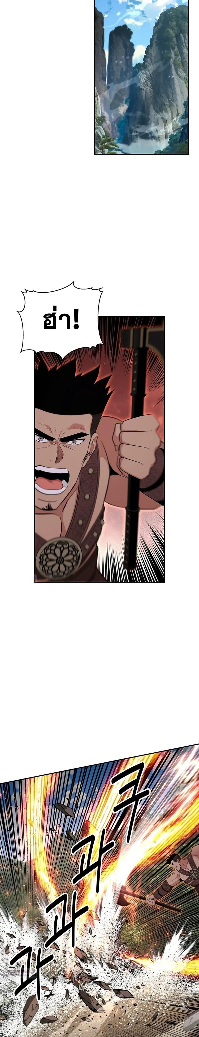 หน้าที่ 21