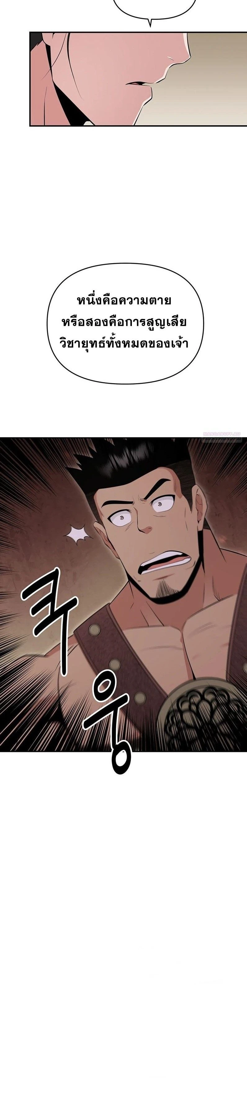 หน้าที่ 31