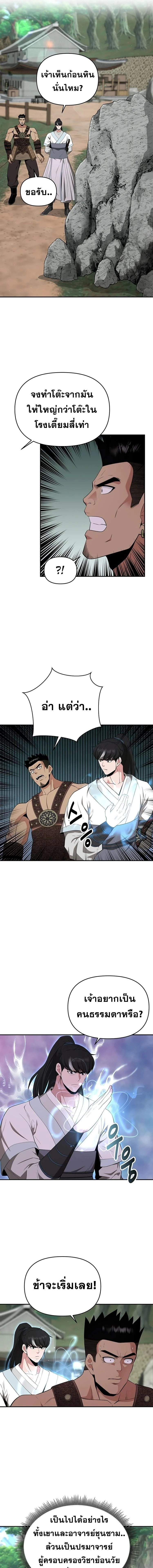 หน้าที่ 5