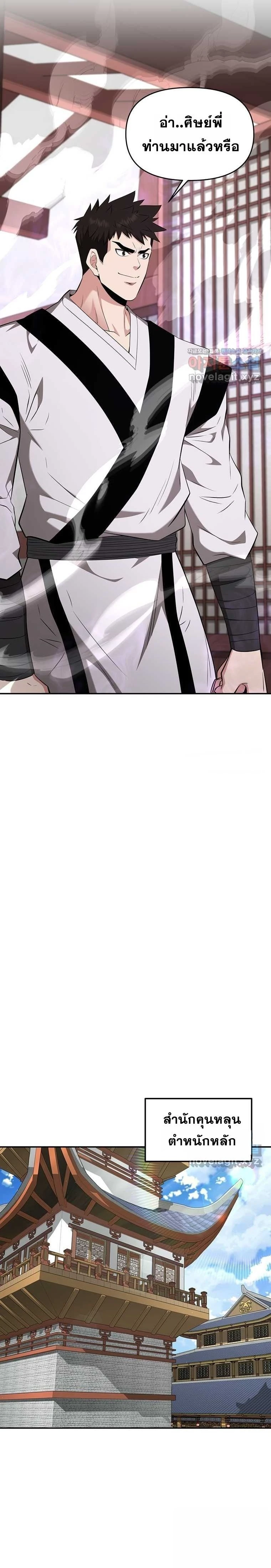 หน้าที่ 17