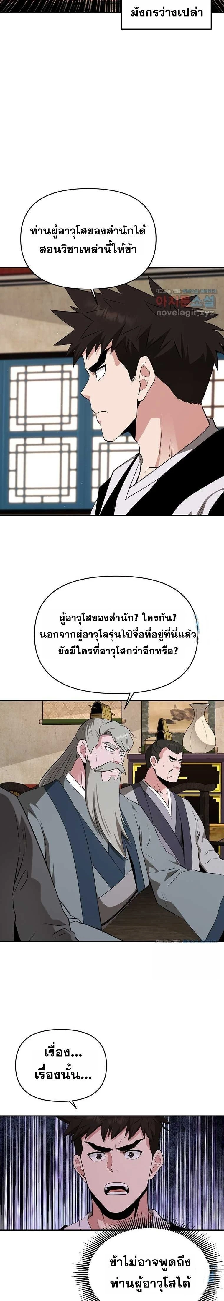หน้าที่ 19