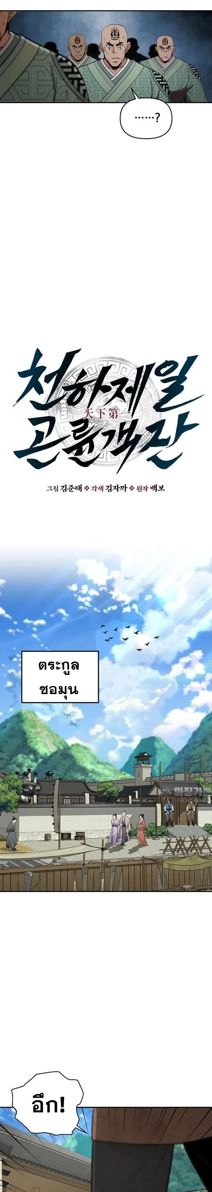 หน้าที่ 12