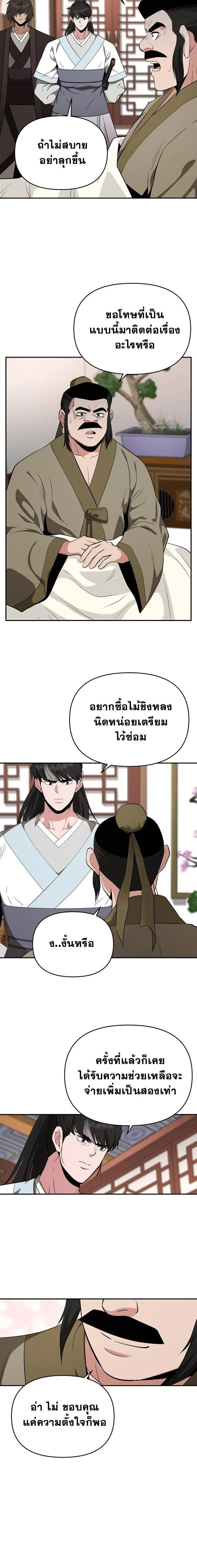 หน้าที่ 15