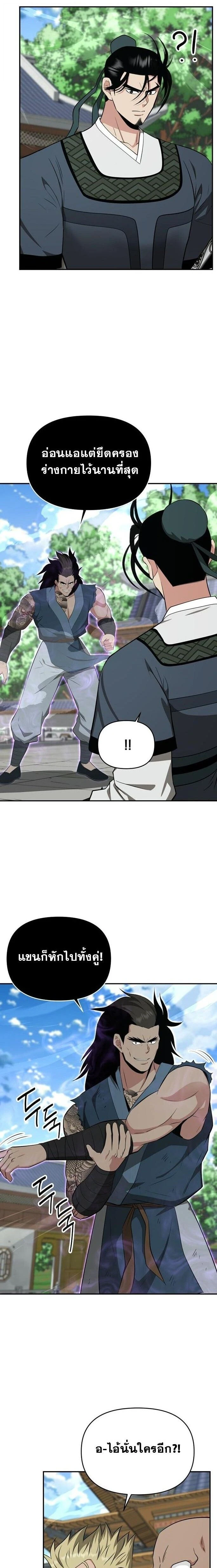 หน้าที่ 19