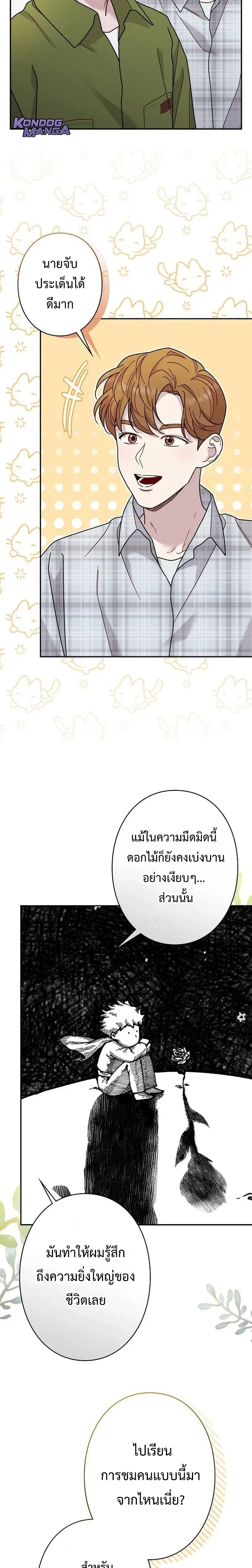 หน้าที่ 10
