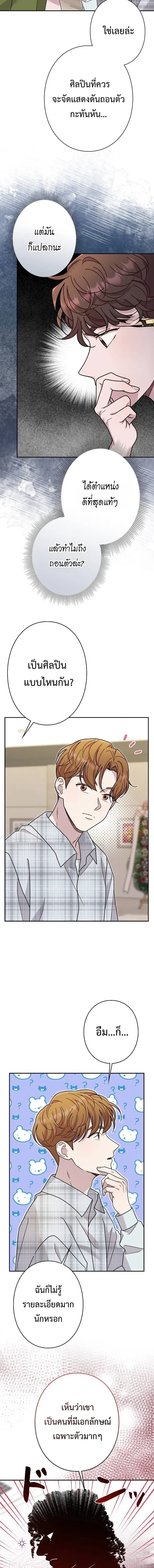 หน้าที่ 15