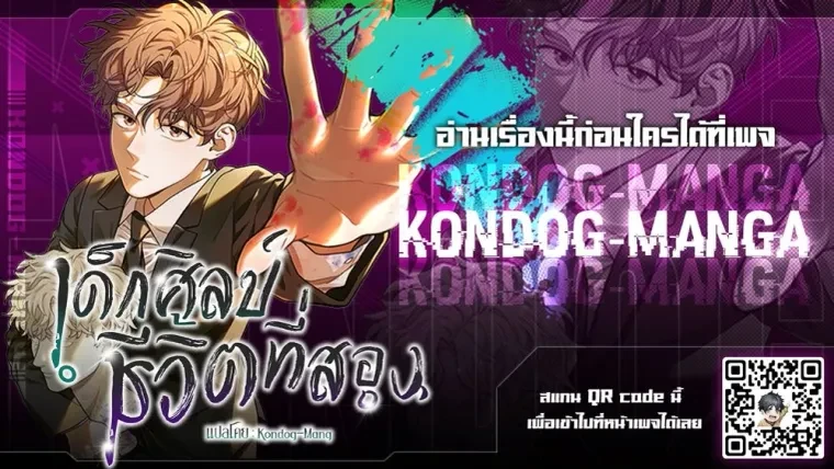 หน้าที่ 26