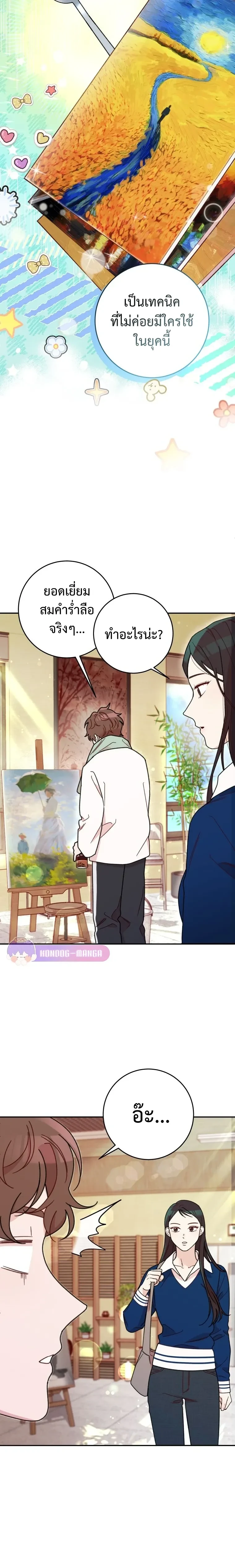 หน้าที่ 17