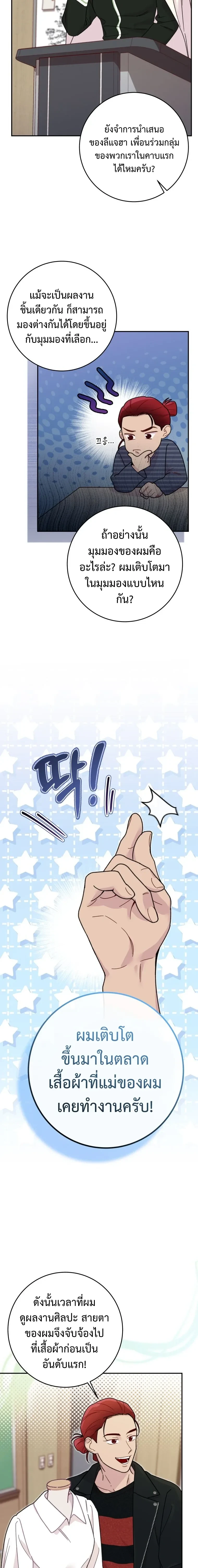 หน้าที่ 22