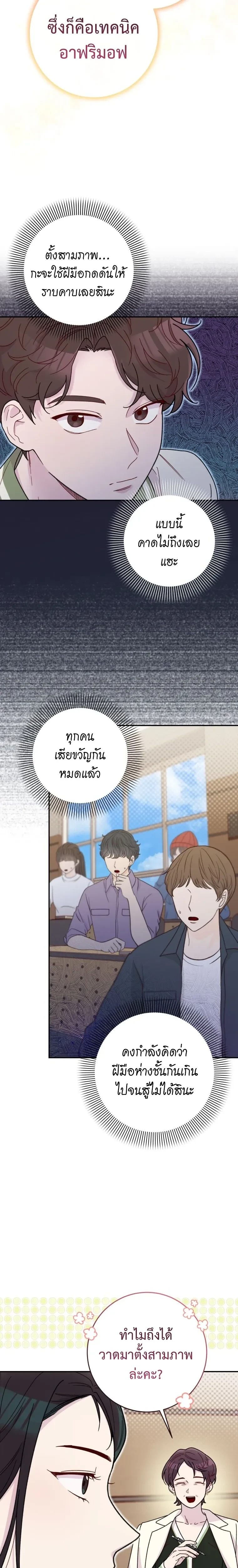 หน้าที่ 27