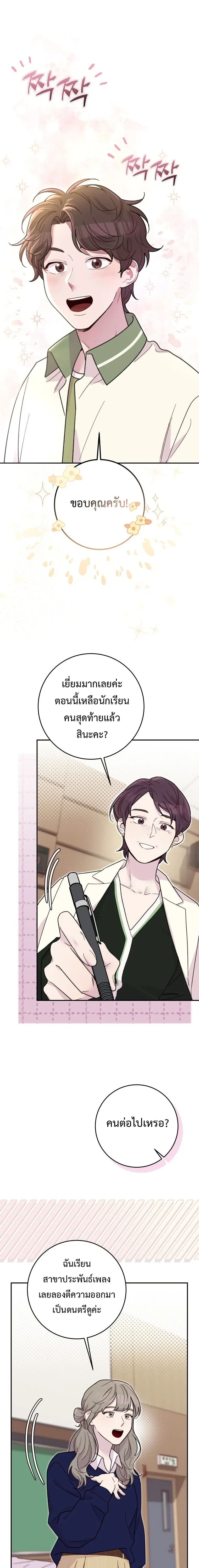 หน้าที่ 14