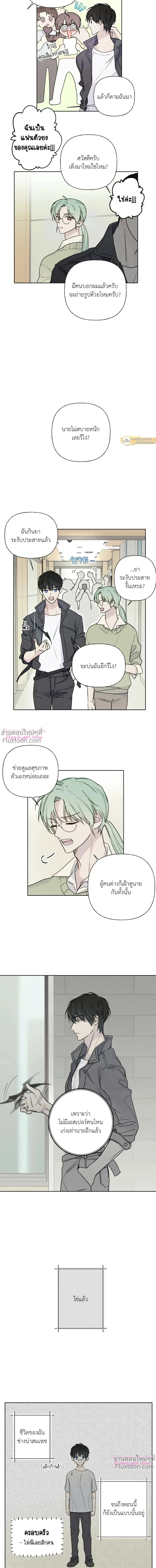 หน้าที่ 14
