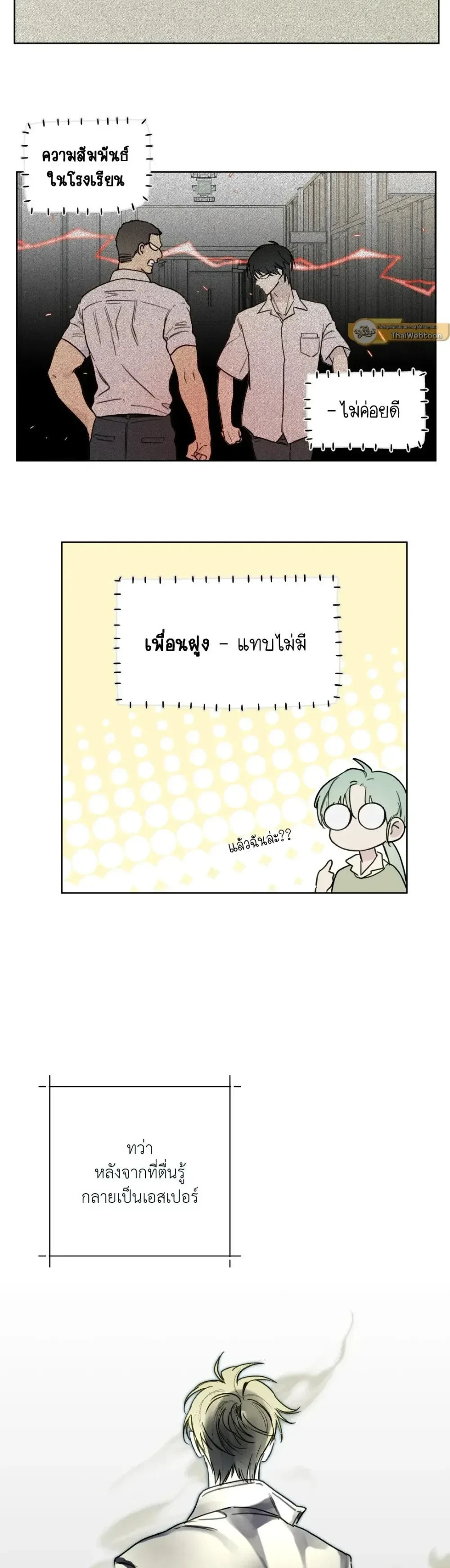 หน้าที่ 15
