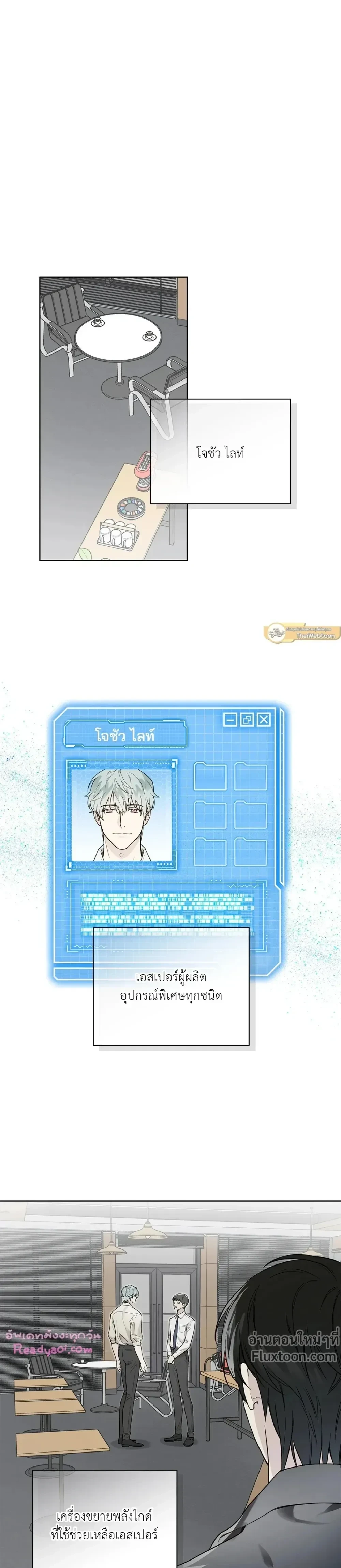 หน้าที่ 9